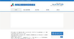 Desktop Screenshot of jsk.or.jp