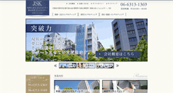 Desktop Screenshot of jsk.gr.jp