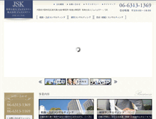 Tablet Screenshot of jsk.gr.jp