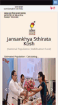 Mobile Screenshot of jsk.gov.in